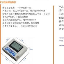 武漢翼彩科技 以智能監(jiān)測為核心，守護(hù)冷鏈與電網(wǎng)安全